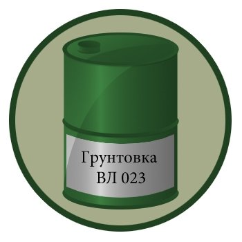 Грунтовка ВЛ-023